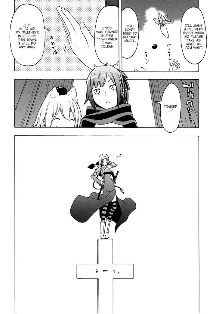 Yozakura Quartet Chapter 92 page 17