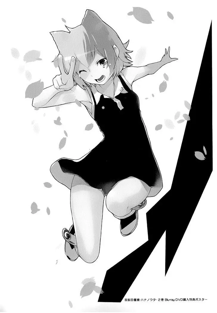 Yozakura Quartet Chapter 92 page 18