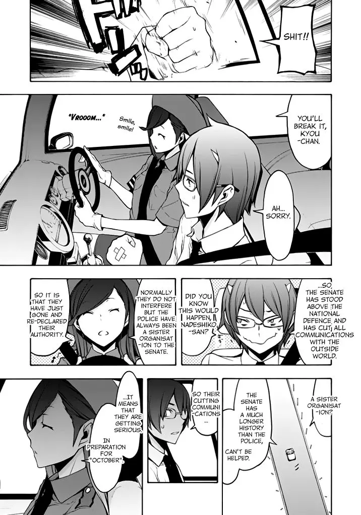 Yozakura Quartet Chapter 93 page 12