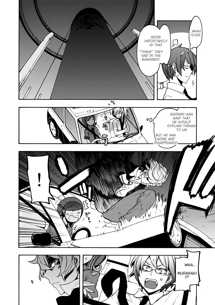Yozakura Quartet Chapter 93 page 13