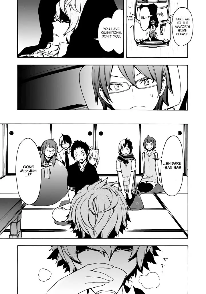 Yozakura Quartet Chapter 93 page 14