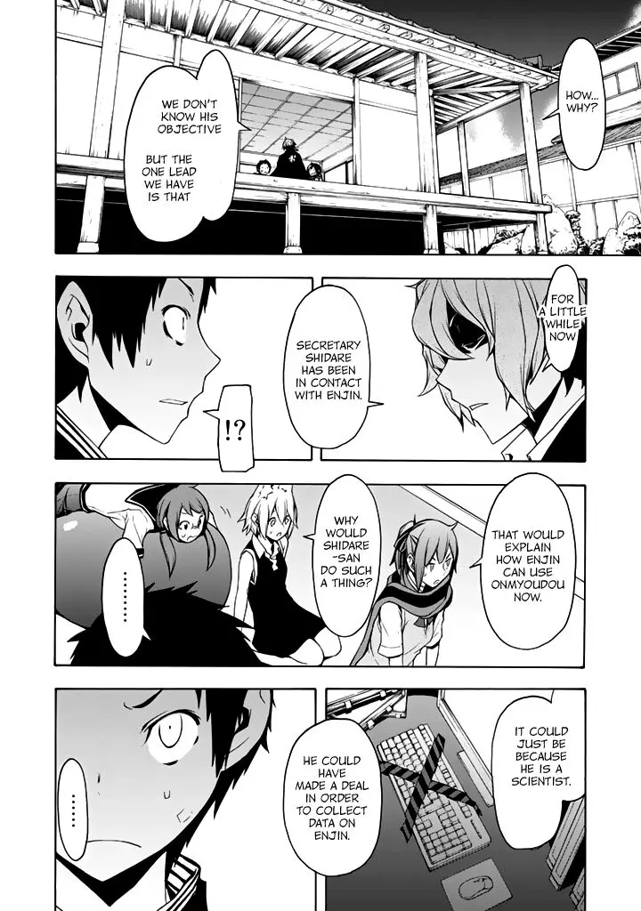 Yozakura Quartet Chapter 93 page 15