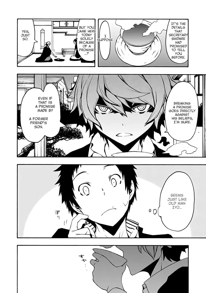 Yozakura Quartet Chapter 93 page 19