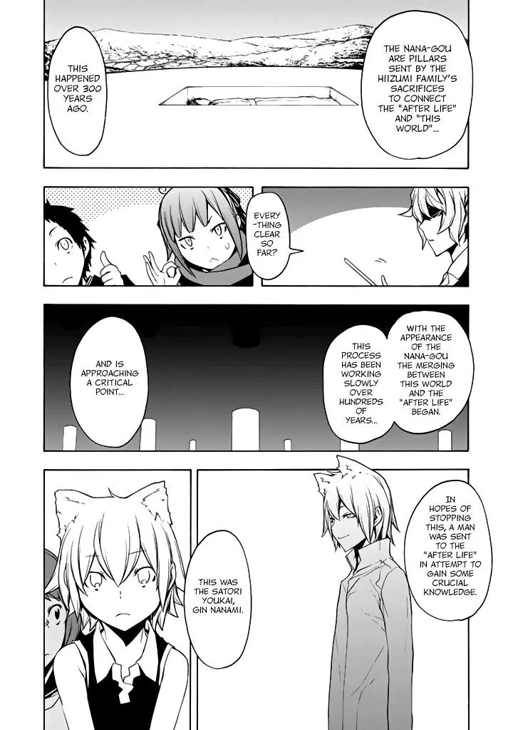 Yozakura Quartet Chapter 93 page 24