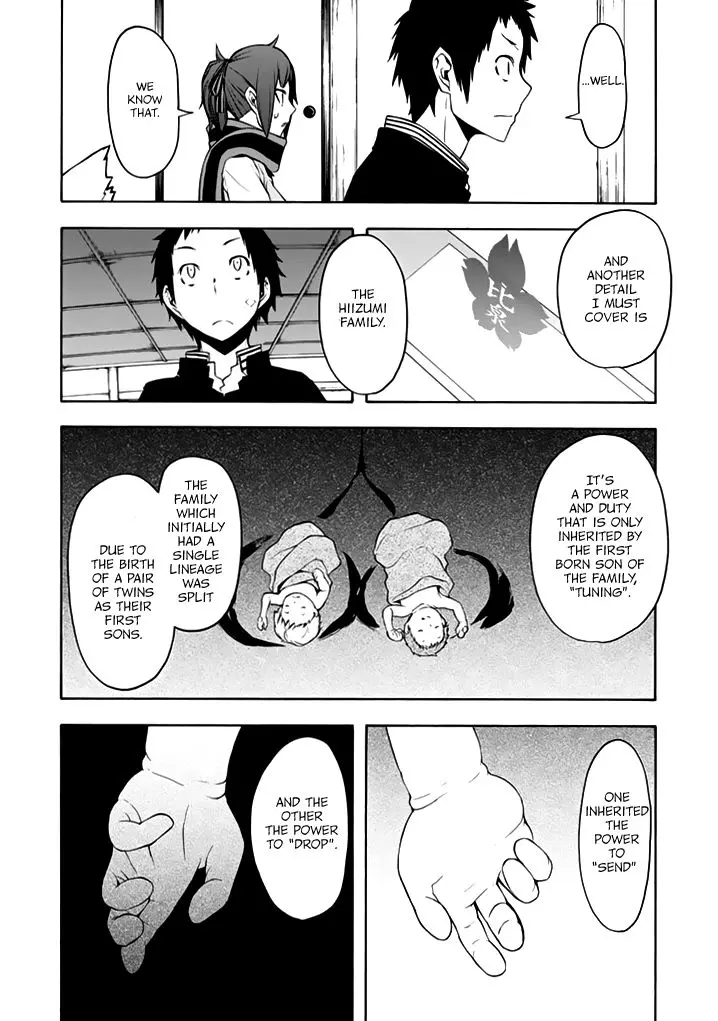 Yozakura Quartet Chapter 93 page 26