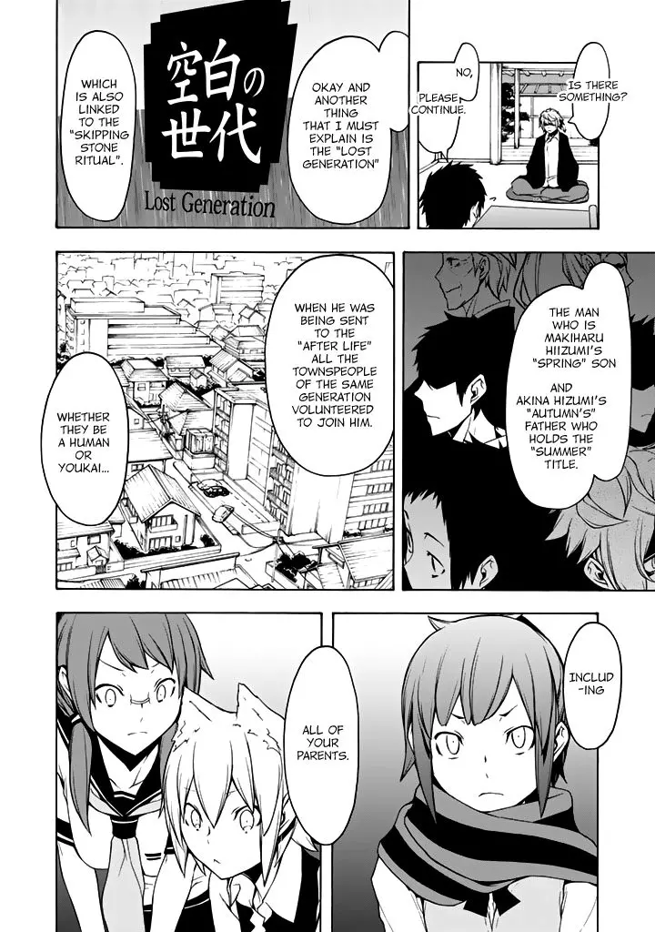 Yozakura Quartet Chapter 93 page 29