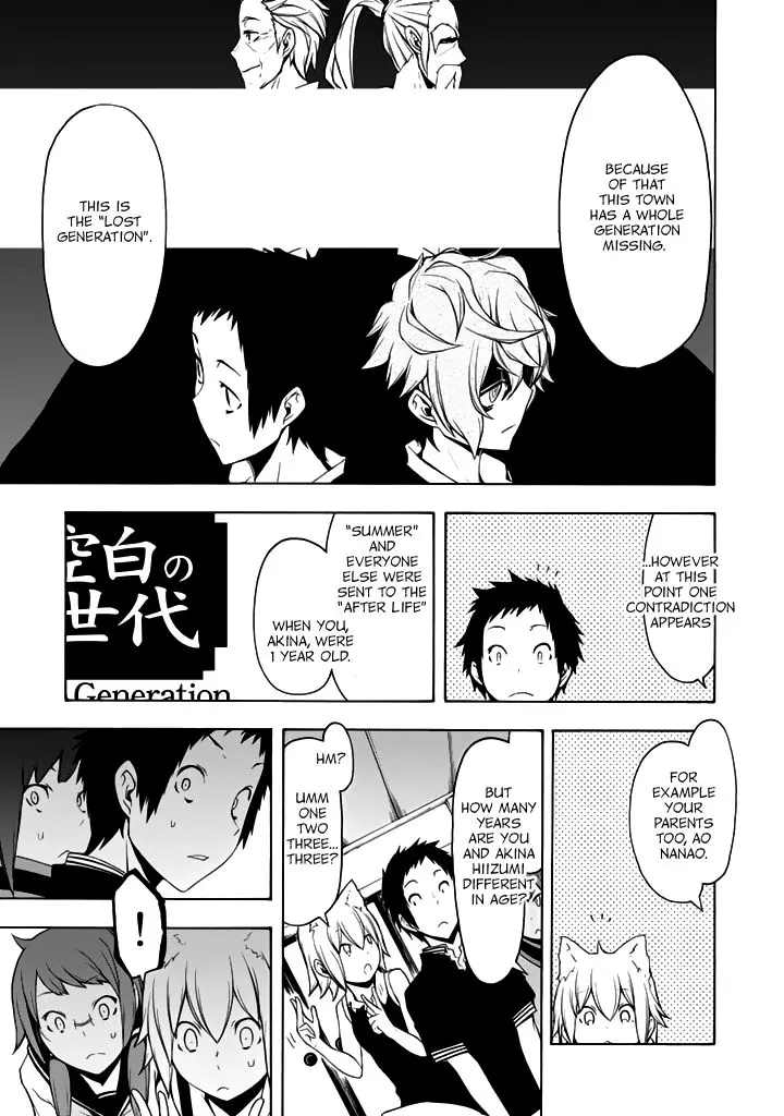Yozakura Quartet Chapter 93 page 30