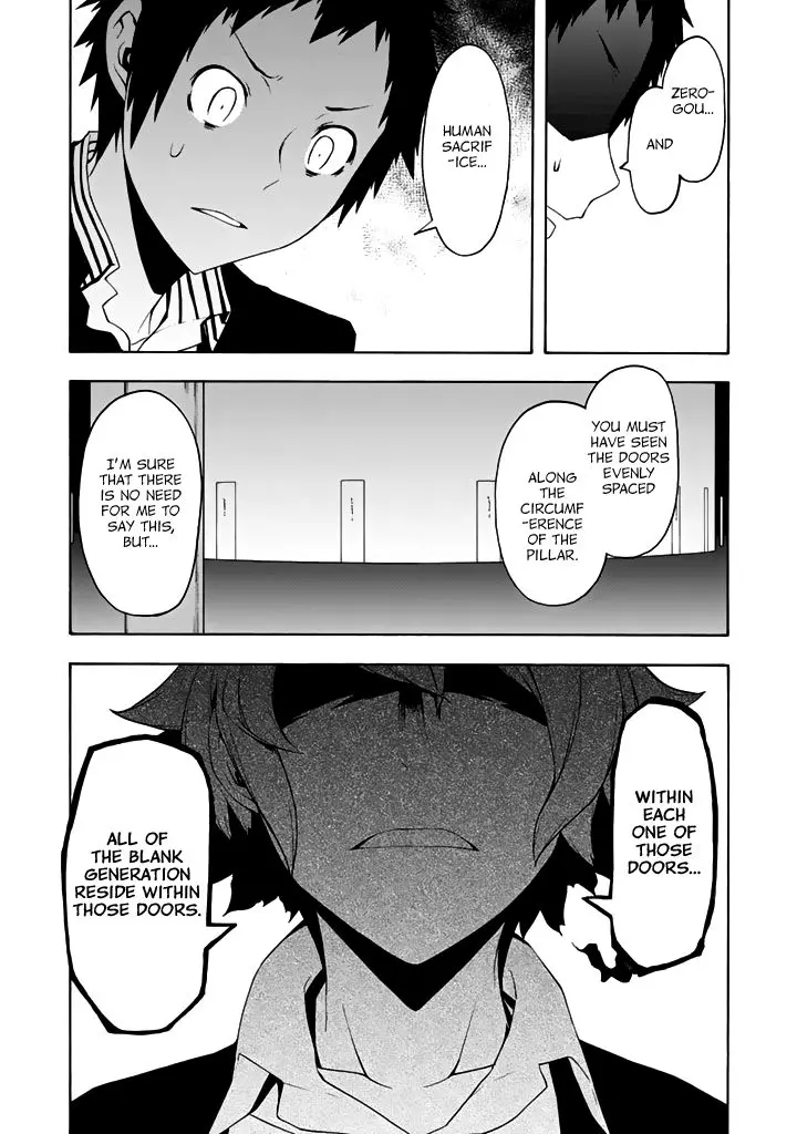 Yozakura Quartet Chapter 93 page 35