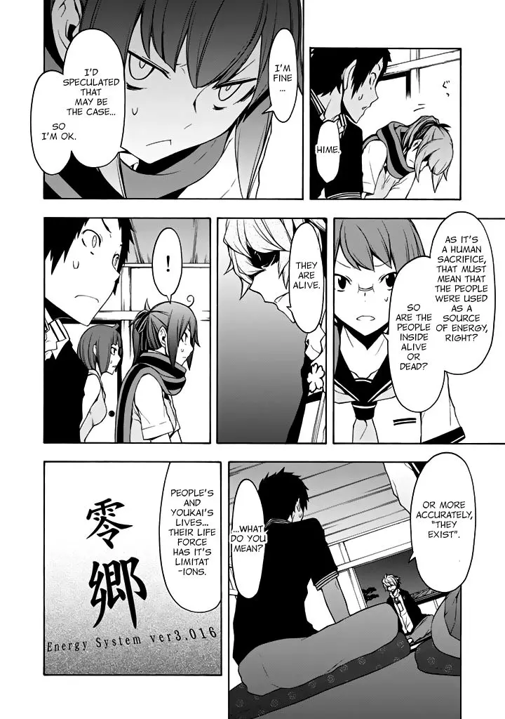 Yozakura Quartet Chapter 93 page 37