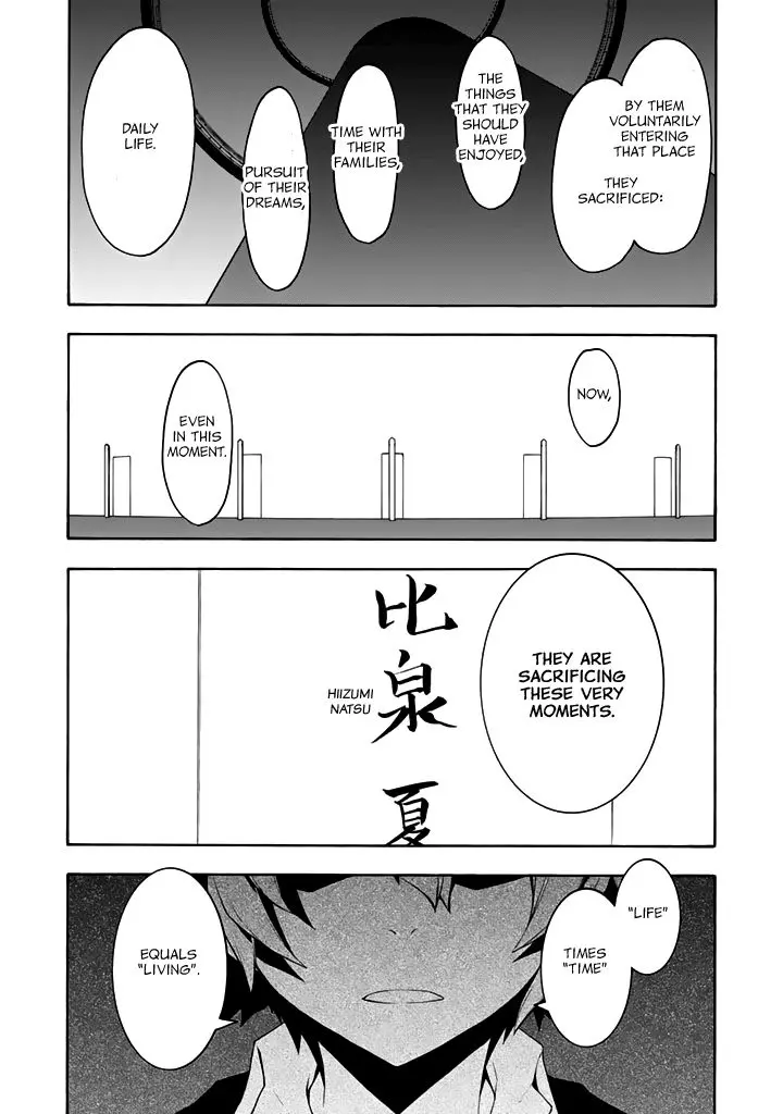 Yozakura Quartet Chapter 93 page 38