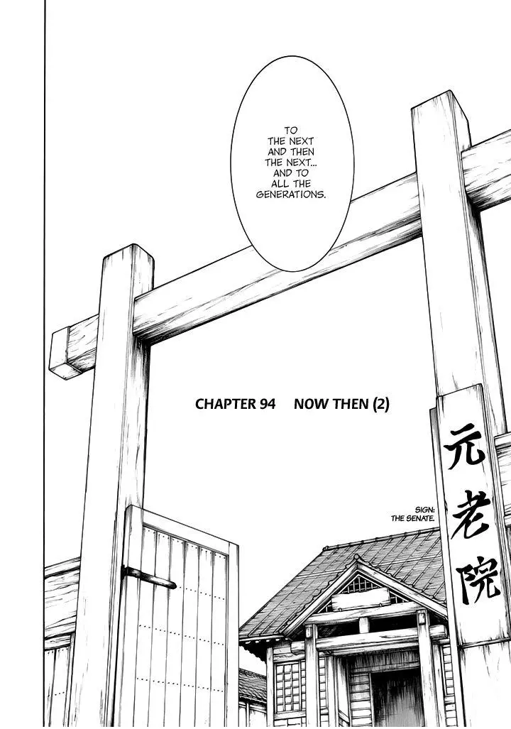 Yozakura Quartet Chapter 94 page 5