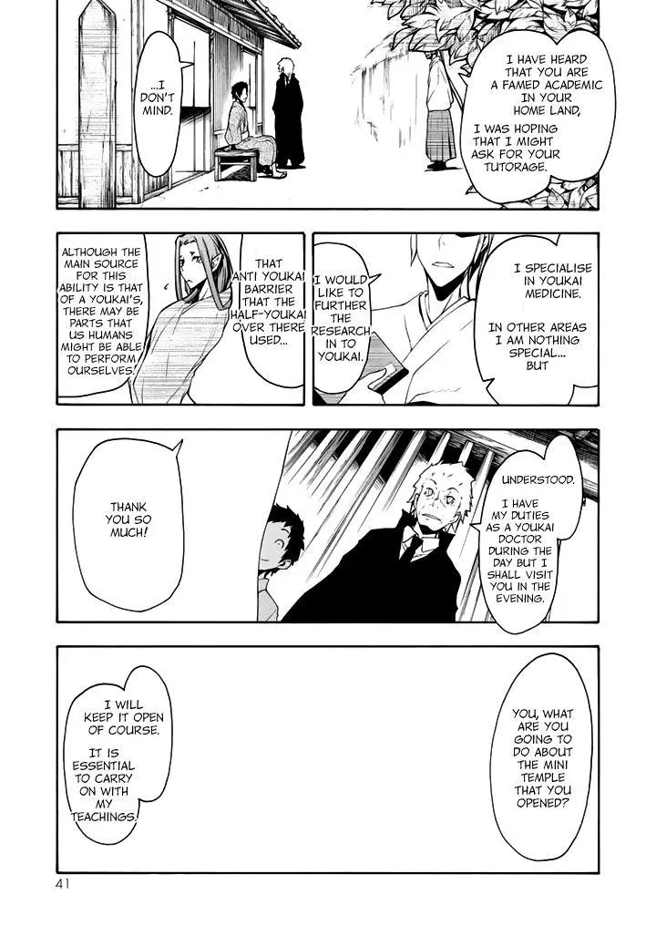 Yozakura Quartet Chapter 94 page 4