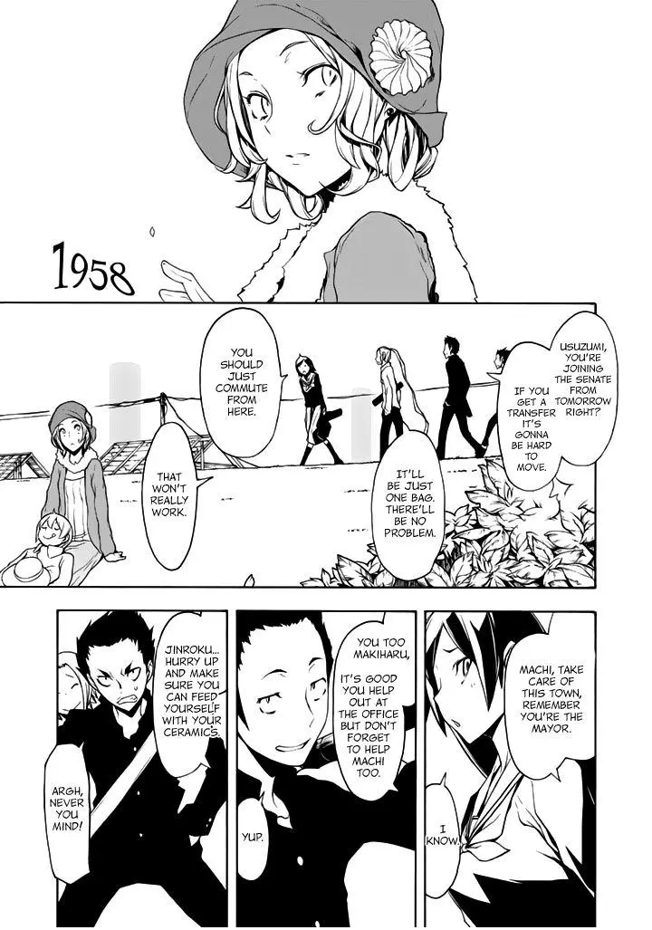 Yozakura Quartet Chapter 94 page 8