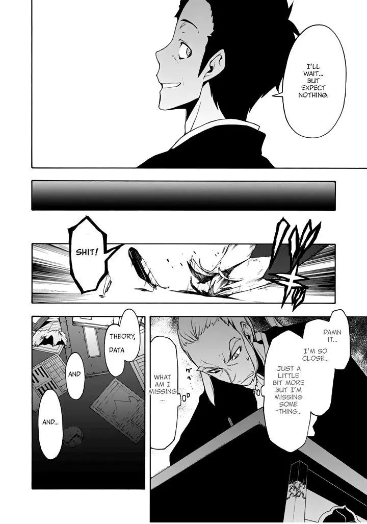 Yozakura Quartet Chapter 94 page 11
