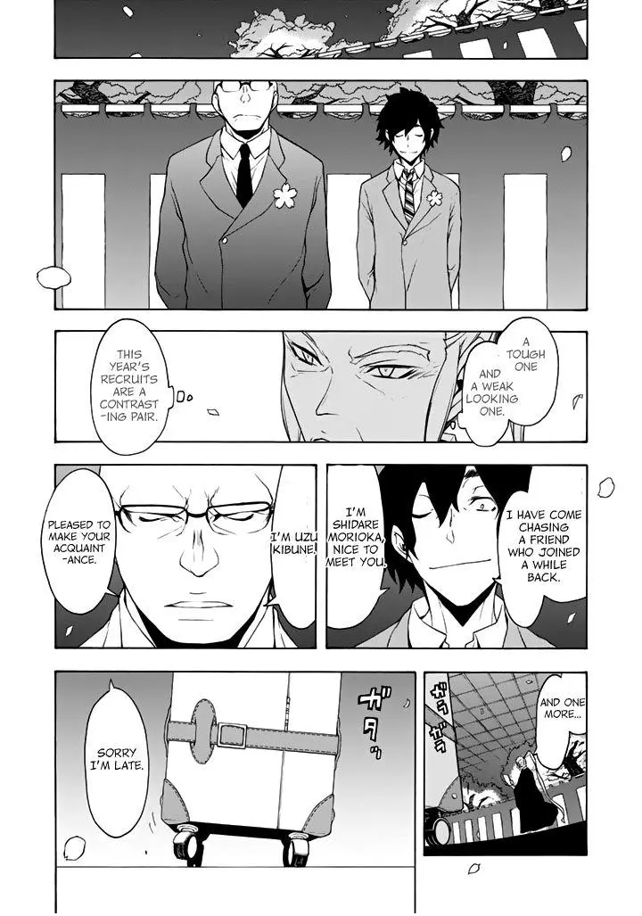 Yozakura Quartet Chapter 94 page 12