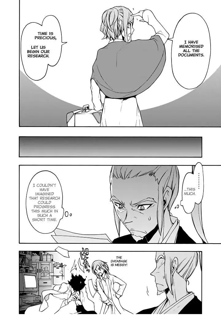 Yozakura Quartet Chapter 94 page 15