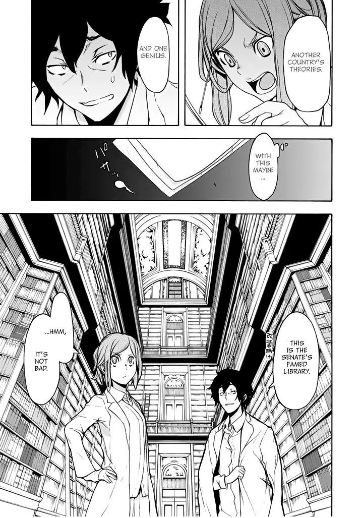 Yozakura Quartet Chapter 94 page 16