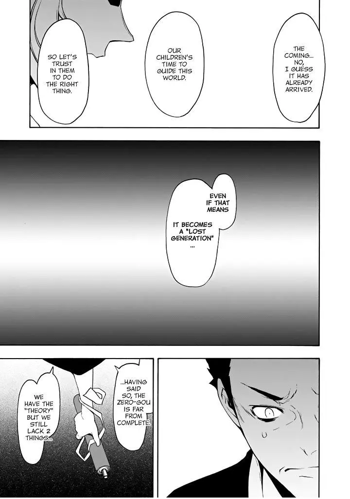 Yozakura Quartet Chapter 94 page 22