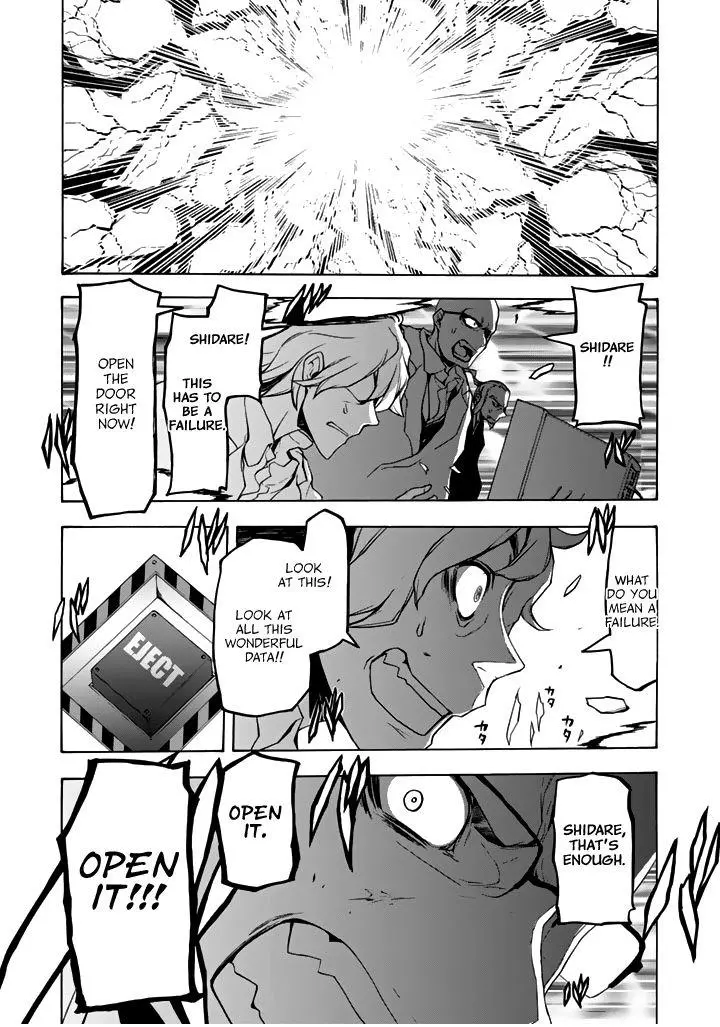 Yozakura Quartet Chapter 94 page 27
