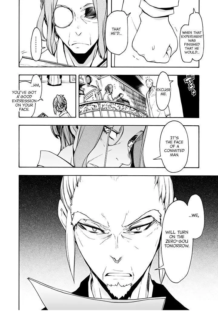 Yozakura Quartet Chapter 95 page 3