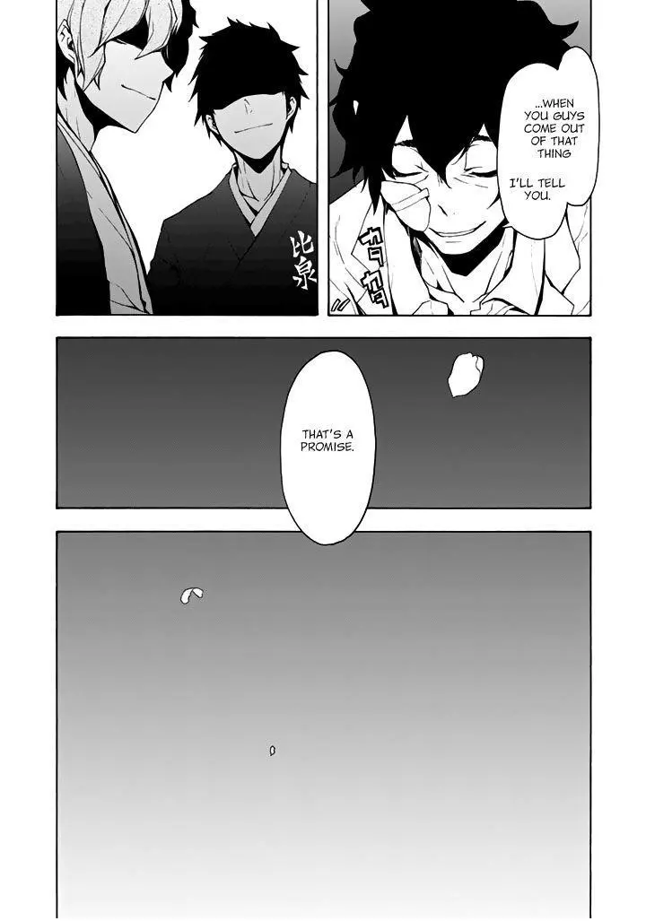 Yozakura Quartet Chapter 95 page 12