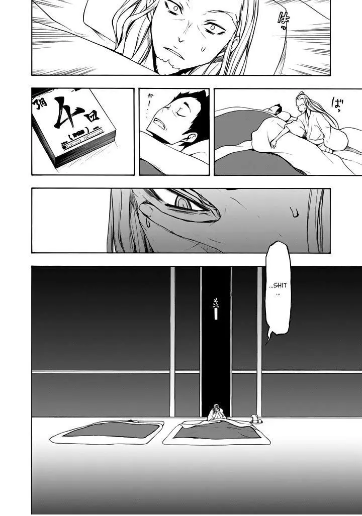 Yozakura Quartet Chapter 95 page 13