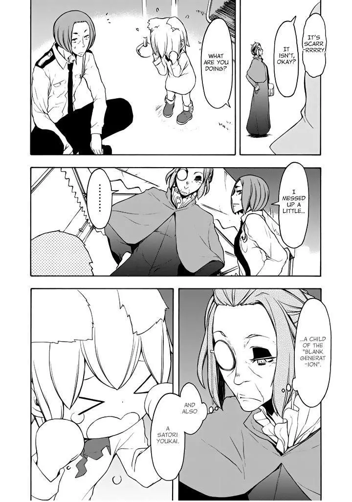 Yozakura Quartet Chapter 95 page 17