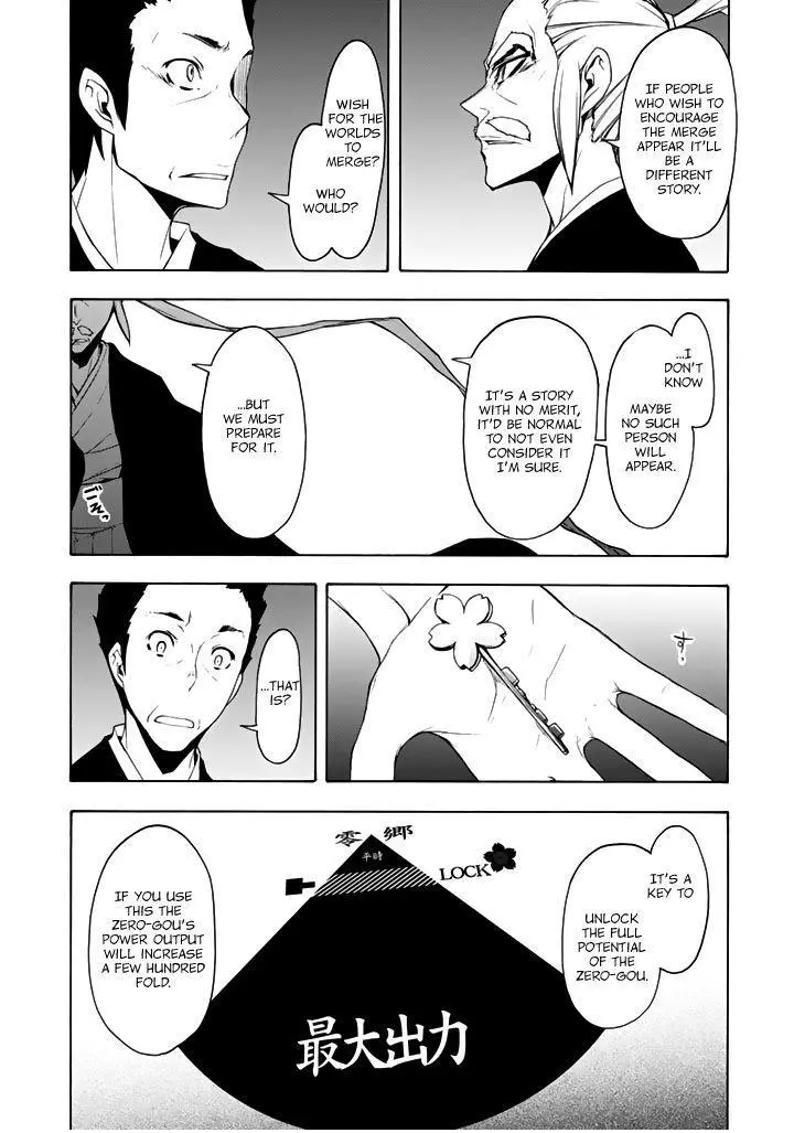 Yozakura Quartet Chapter 95 page 22