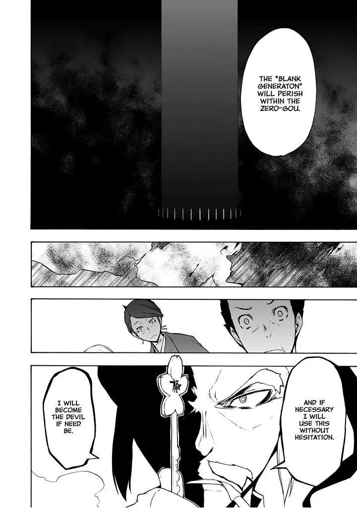 Yozakura Quartet Chapter 95 page 23