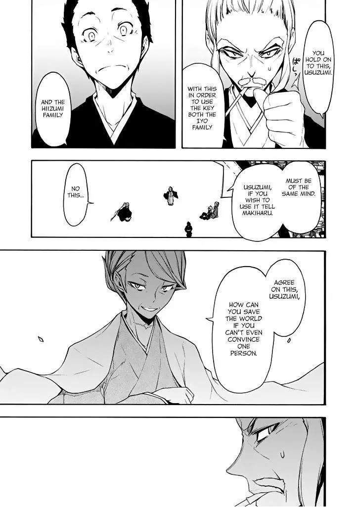 Yozakura Quartet Chapter 95 page 26