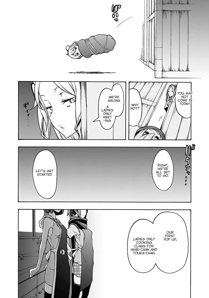 Yozakura Quartet Chapter 96 page 3