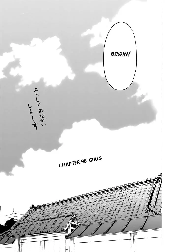 Yozakura Quartet Chapter 96 page 4