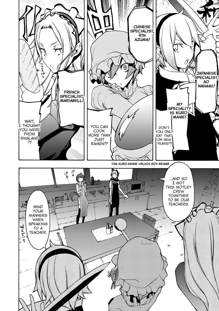 Yozakura Quartet Chapter 96 page 5