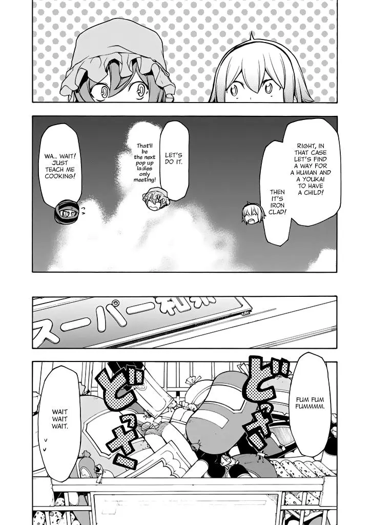 Yozakura Quartet Chapter 96 page 14