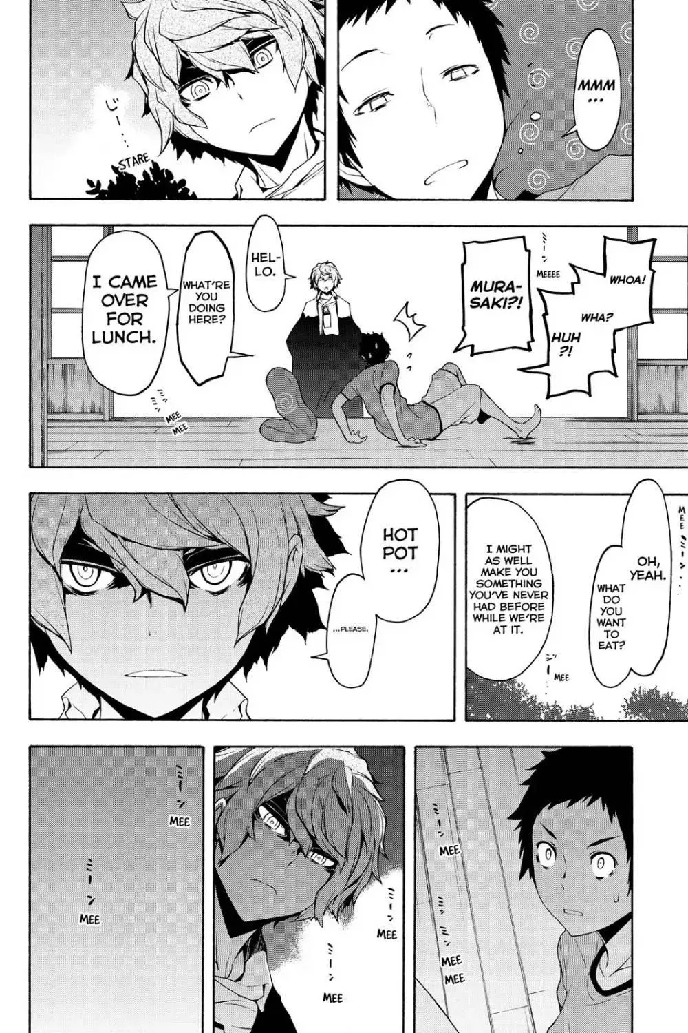 Yozakura Quartet Chapter 97 page 4