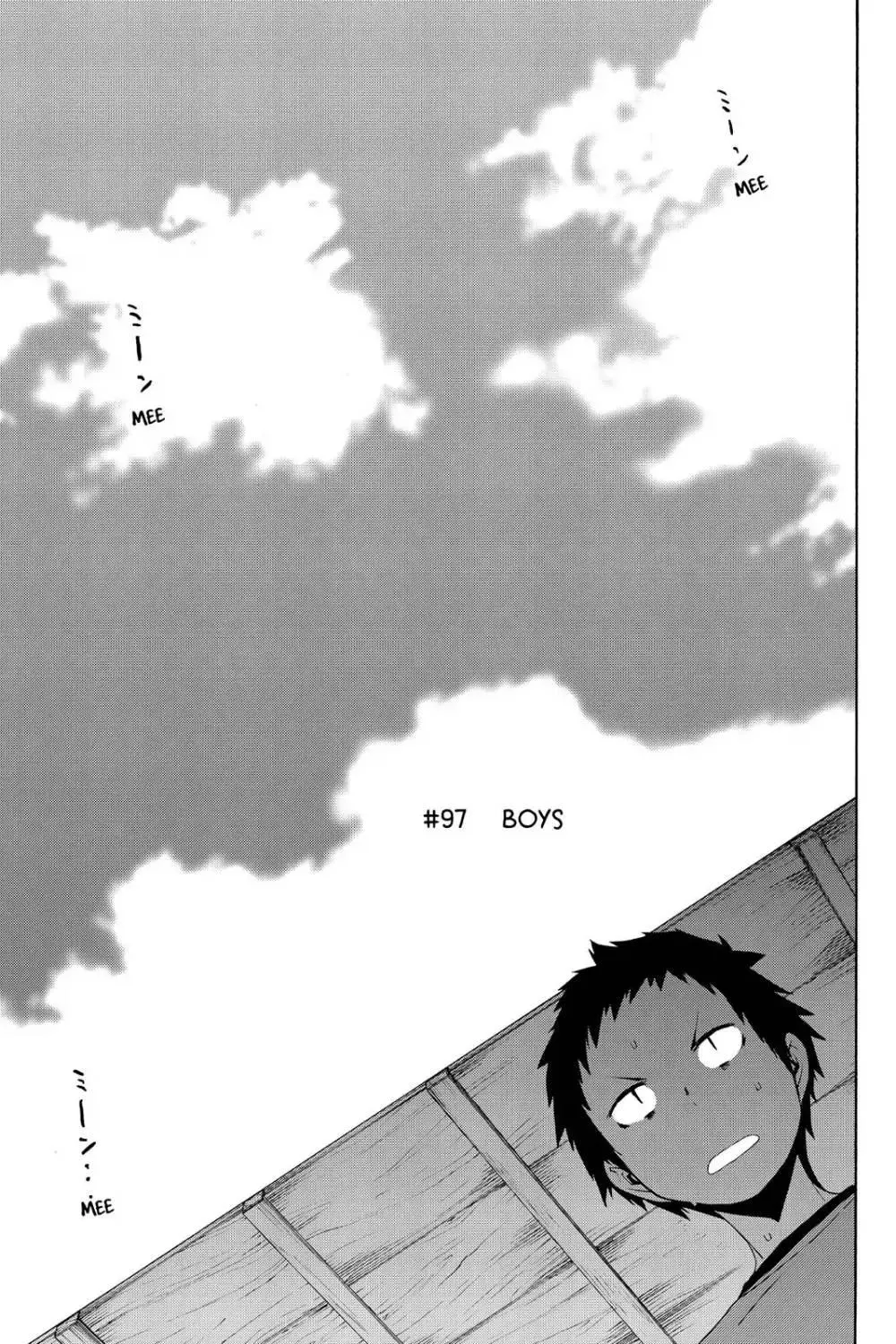 Yozakura Quartet Chapter 97 page 5