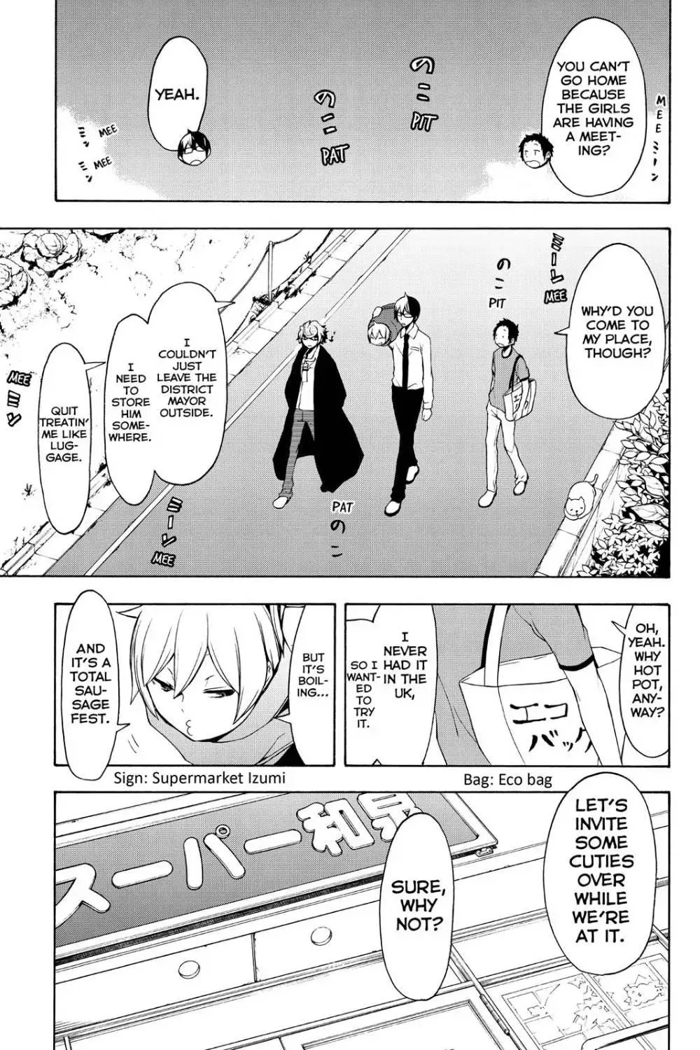 Yozakura Quartet Chapter 97 page 7