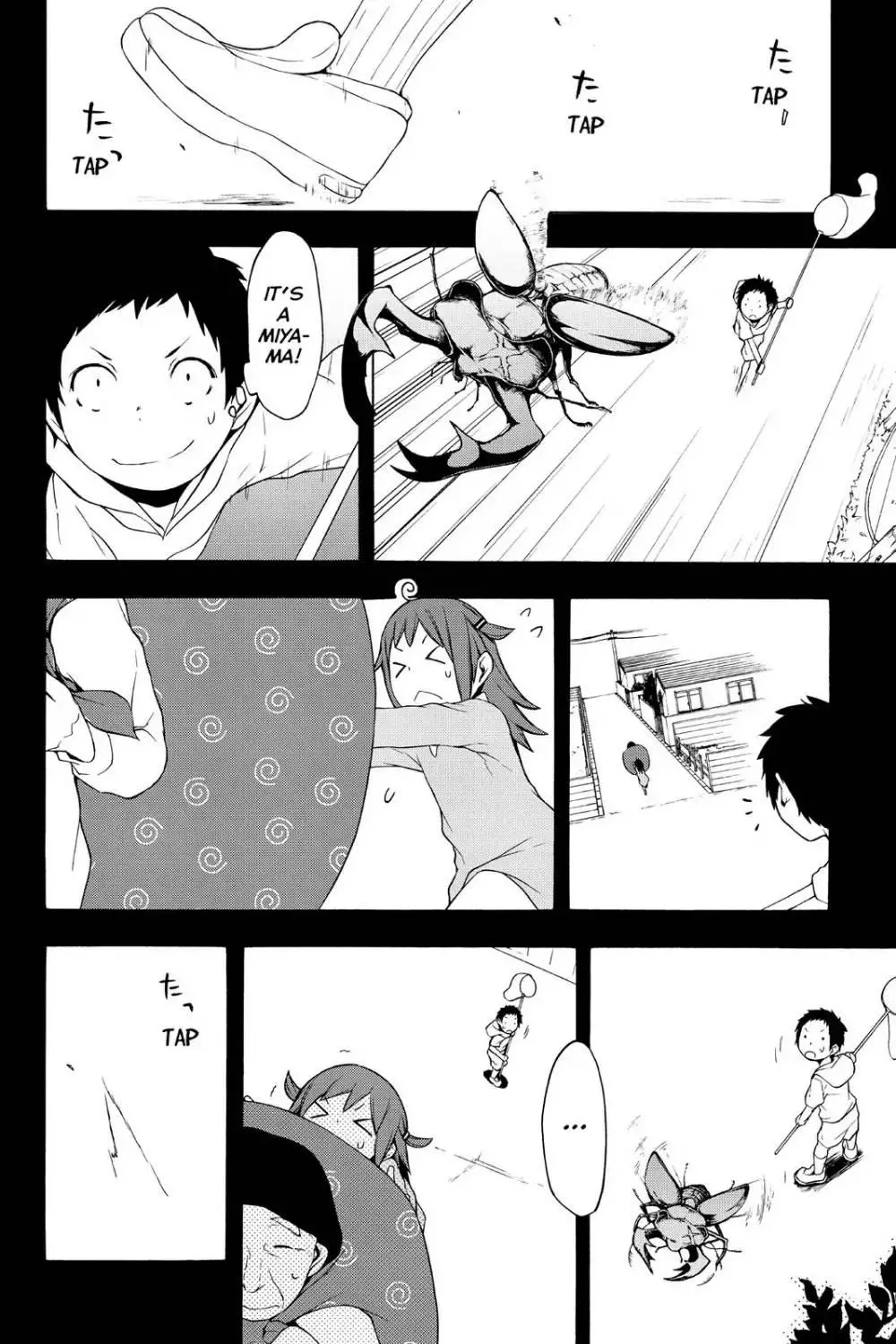 Yozakura Quartet Chapter 97 page 14