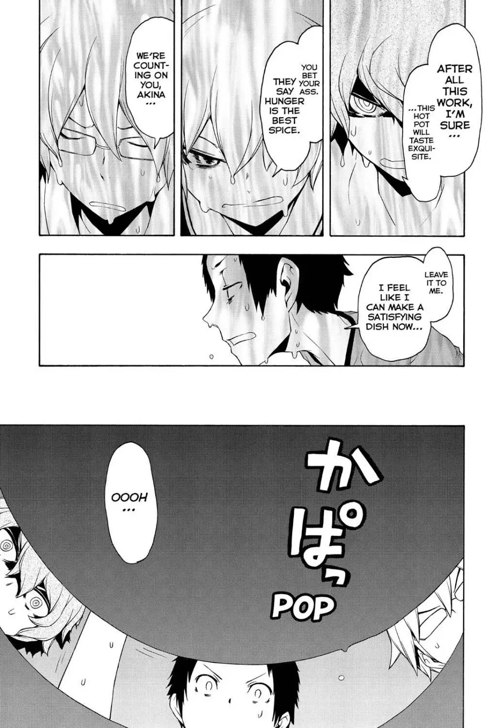 Yozakura Quartet Chapter 97 page 17
