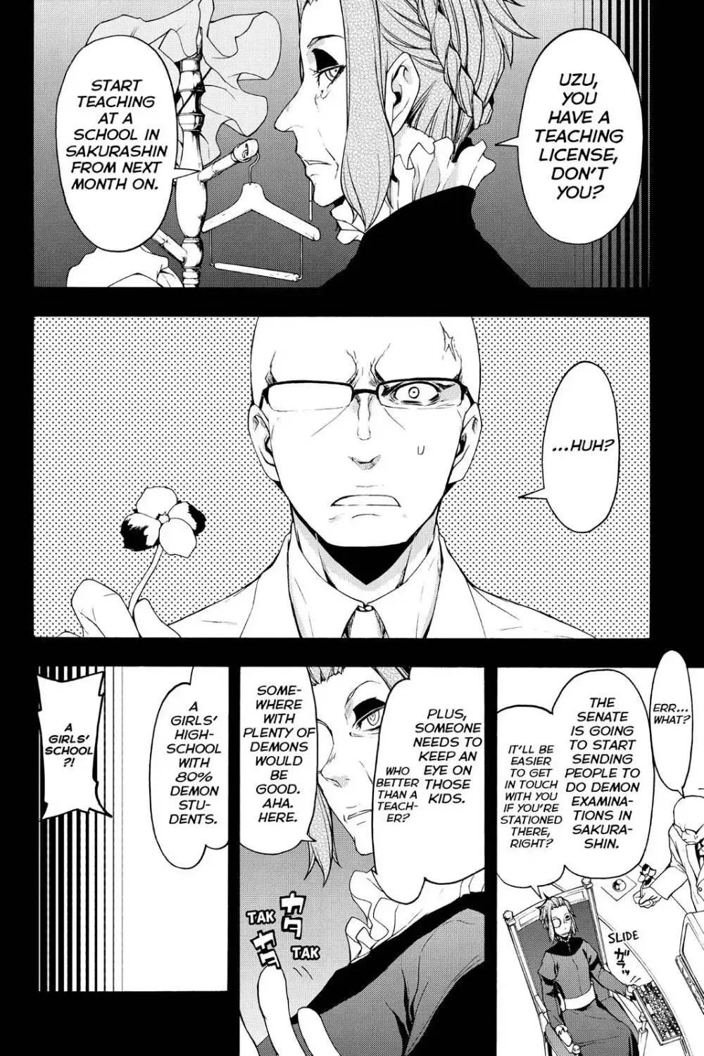 Yozakura Quartet Chapter 98 page 3