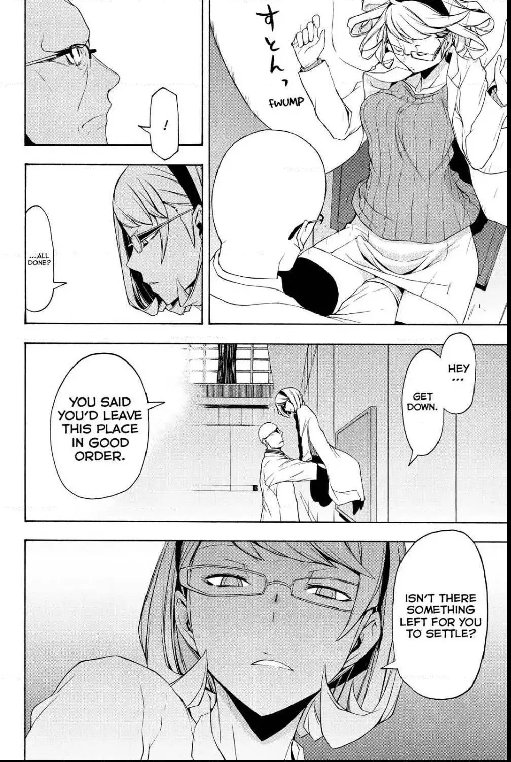 Yozakura Quartet Chapter 98 page 13