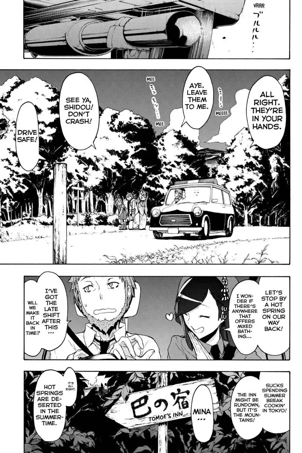 Yozakura Quartet Chapter 99 page 1