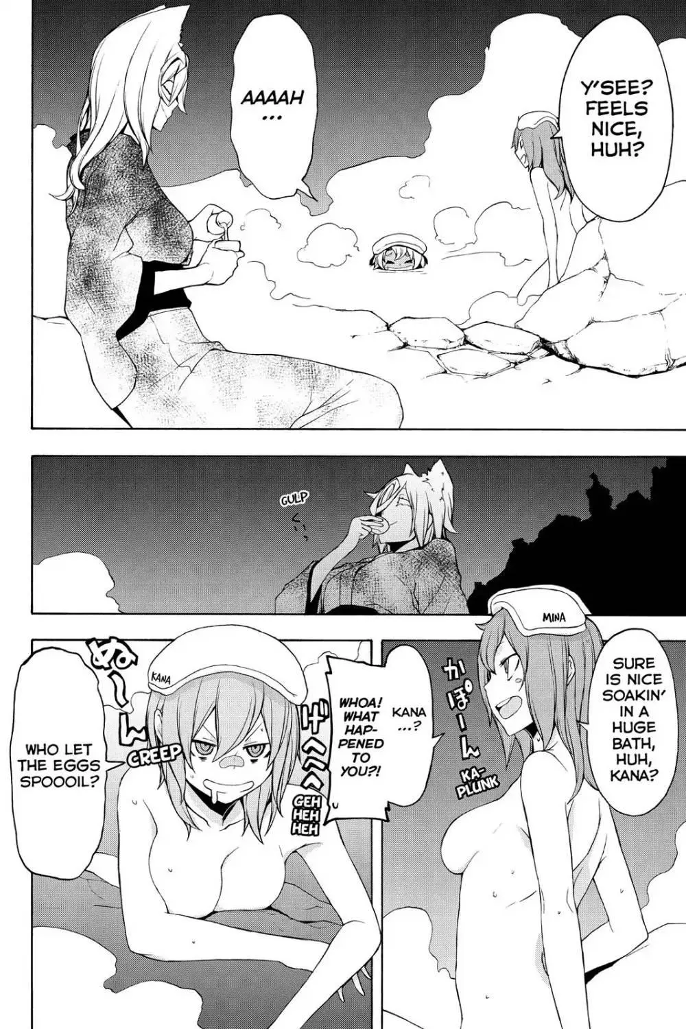 Yozakura Quartet Chapter 99 page 16