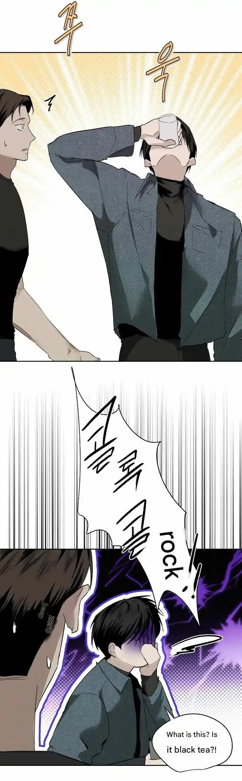 Yuamhwamyeong Chapter 0 page 13