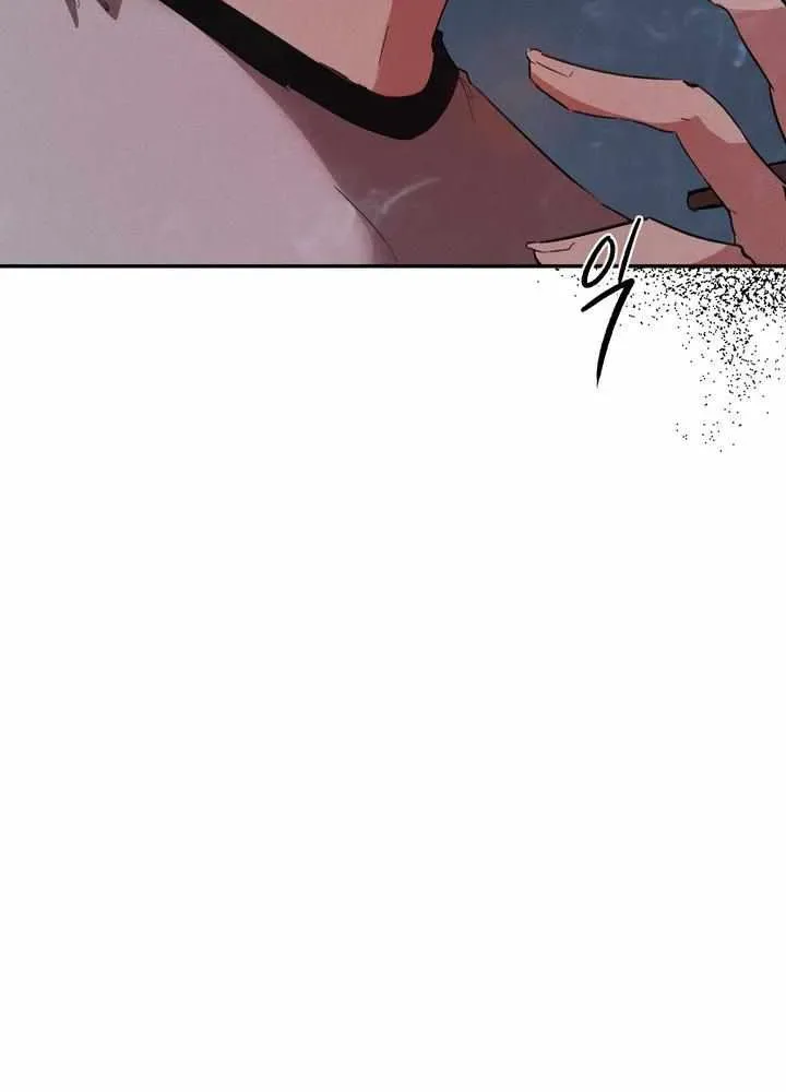 Yuamhwamyeong Chapter 1.1 page 43