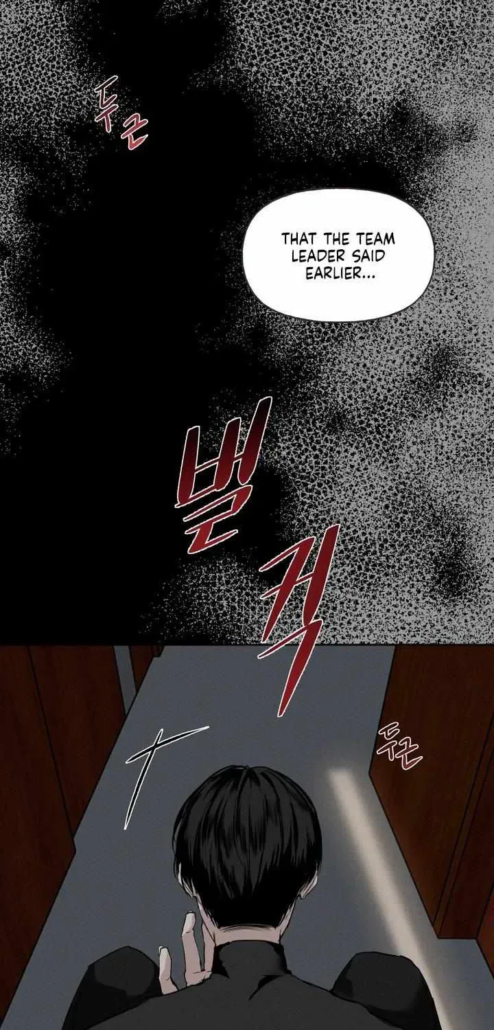 Yuamhwamyeong Chapter 1.1 page 75