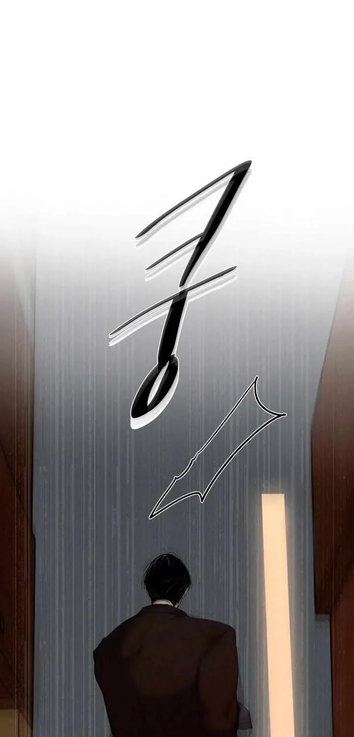 Yuamhwamyeong Chapter 1.1 page 78