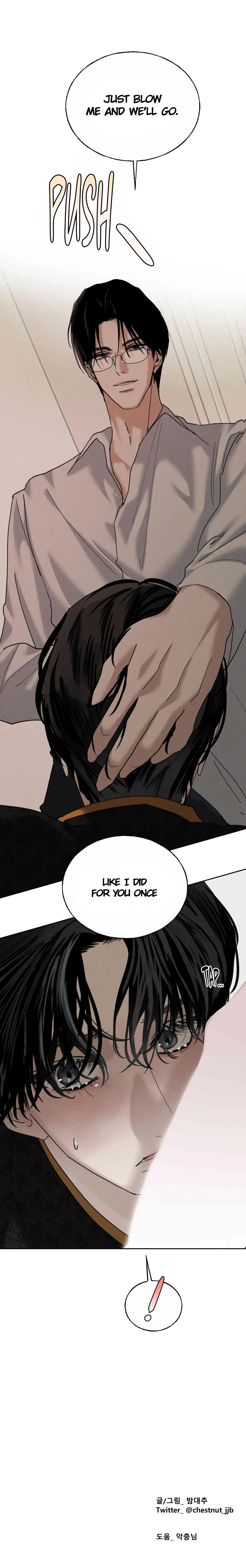 Yuamhwamyeong Chapter 13 page 13