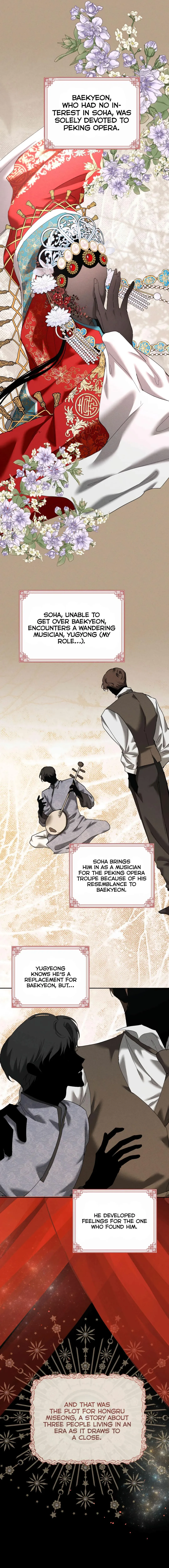 Yuamhwamyeong Chapter 15 page 7