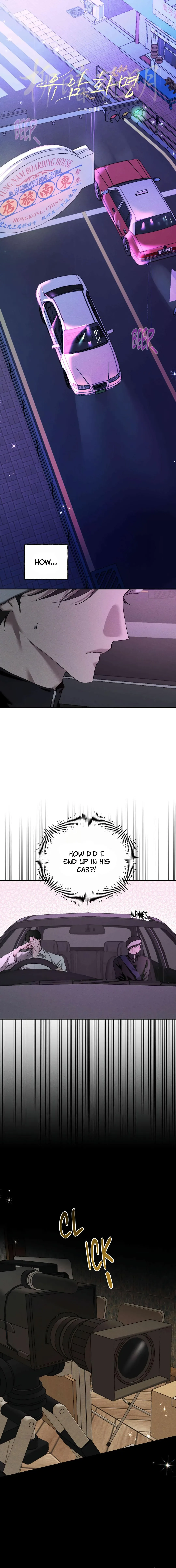 Yuamhwamyeong Chapter 16 page 2